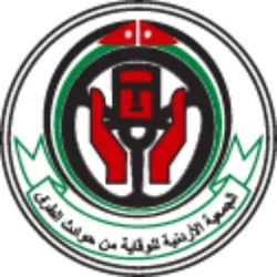 الجمعية الأردنية للوقاية من حوادث الطرق