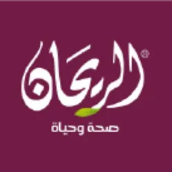 الريحان